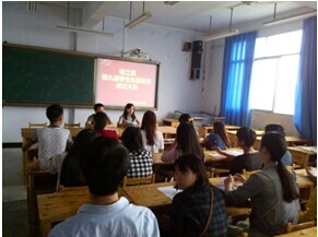 轻工系第九届学生会团总支成立大会