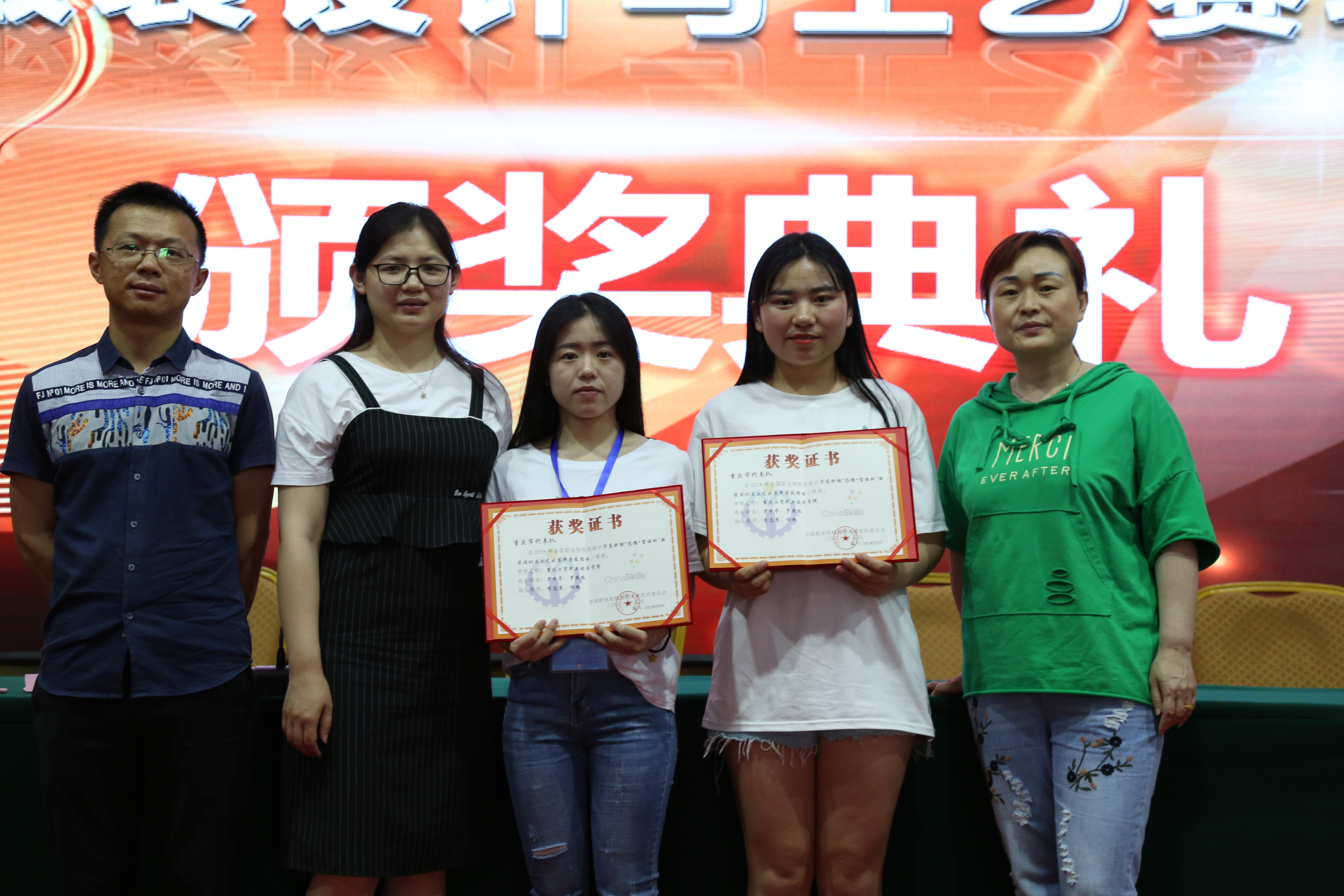 我系学生荣获2018年国赛“服装设计与工艺”赛项团体二等奖