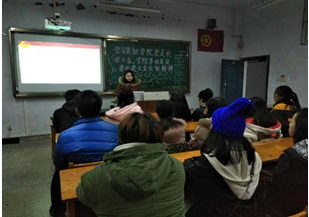 学习贯彻学院党员大会、学院第四届团学代表大会会议精神