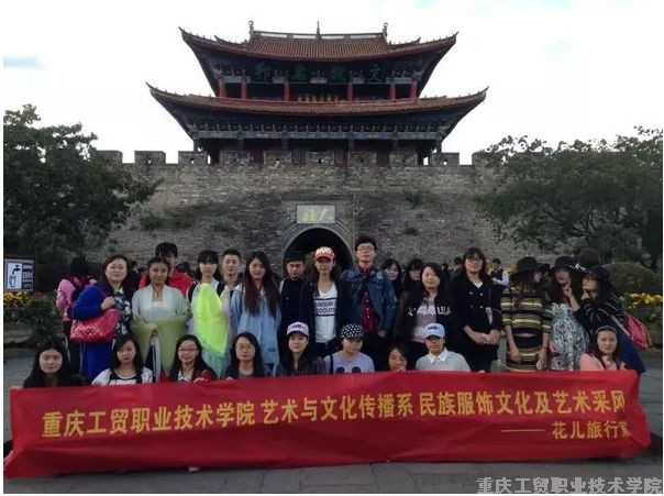 我系服装设计专业学生赴云南采风