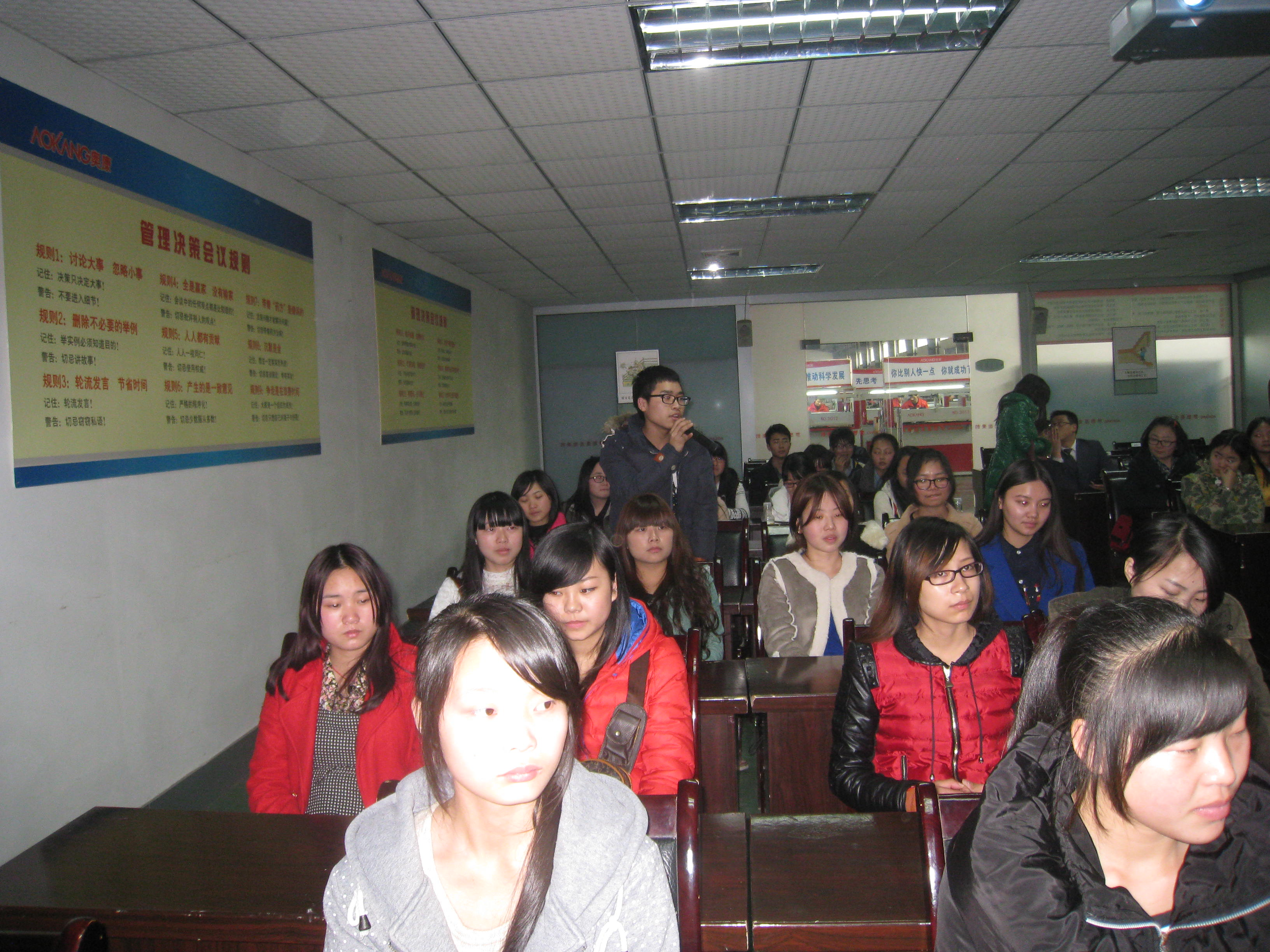 我系学生赴奥康集团进行认识实习