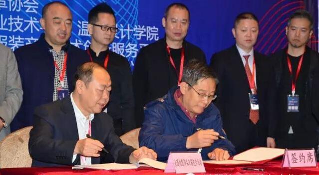 我院成功签约中国青年脚型数据库建设项目