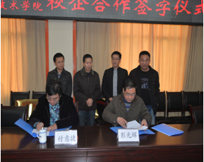 学院与重庆科腾印务有限公司签订校企合作协议