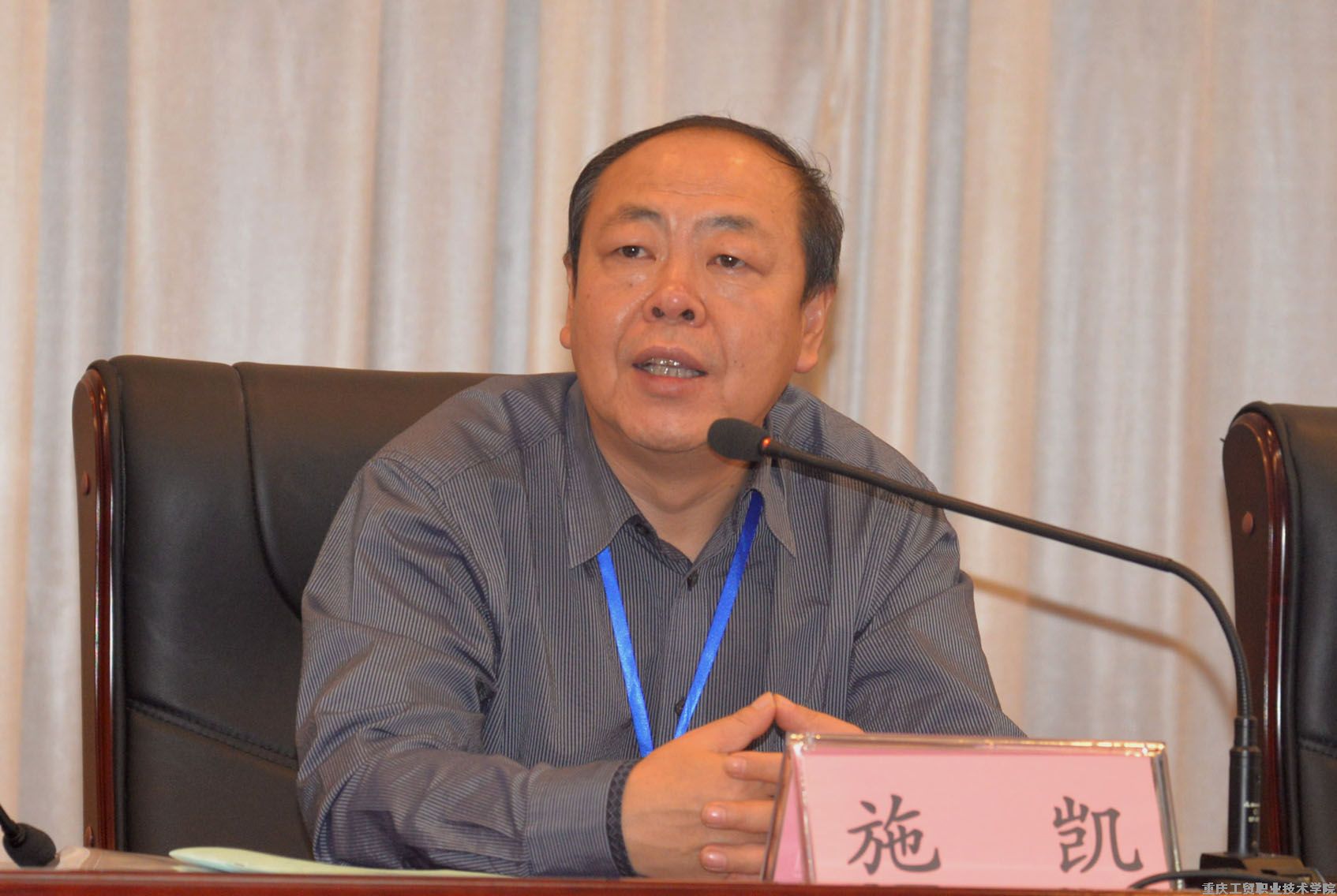 国家级鞋类专业教学资源库第三次工作会议在我院举行