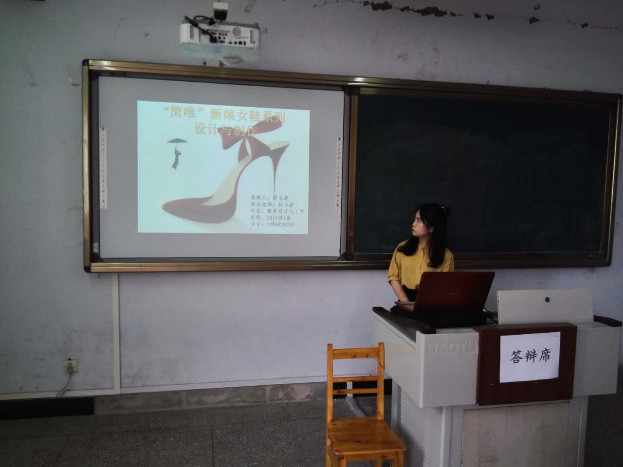 我系完成2017届毕业答辩工作