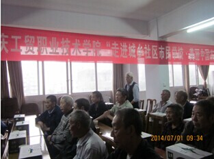 我系大学生“三下乡”暑期社会实践活动