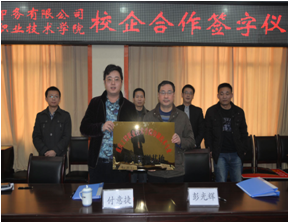 学院与重庆科腾印务有限公司签订校企合作协议