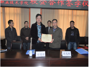 学院与重庆科腾印务有限公司签订校企合作协议