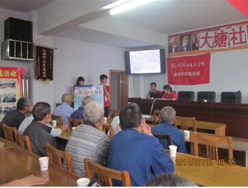 我系大学生“三下乡”暑期社会实践活动