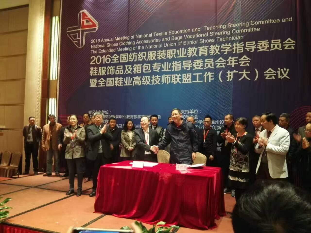 我院成功签约中国青年脚型数据库建设项目