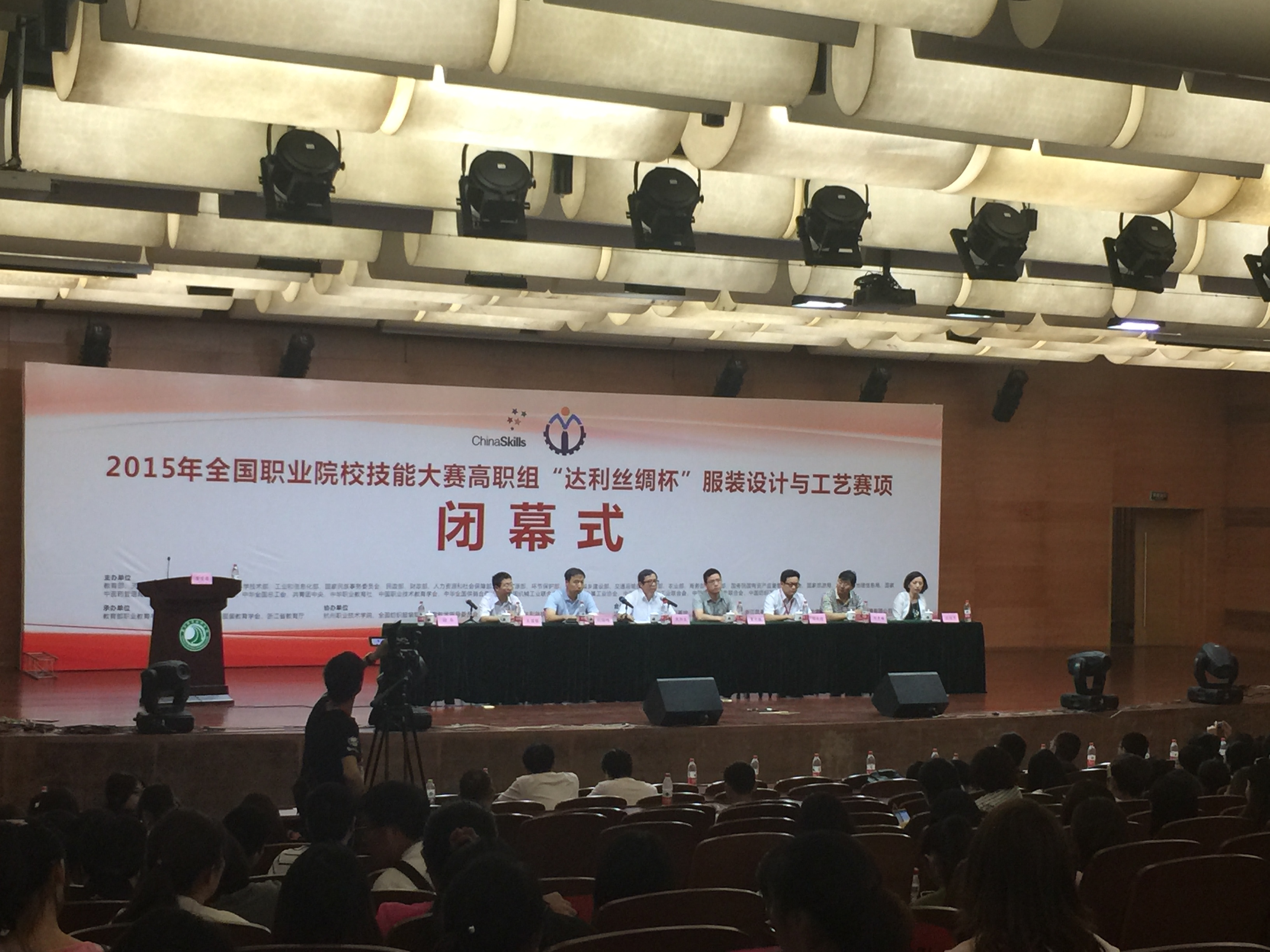 我系学生在2015全国职业院校技能大赛中获奖
