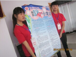 我系大学生“三下乡”暑期社会实践活动