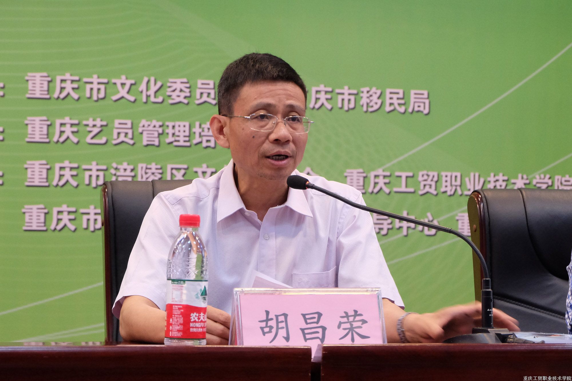 涪陵区三峡移民印刷包装平版制版职业技能培训在我院举行