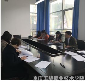 2016年国赛《服装设计与工艺》赛项重庆市选拔赛赛程说明会在我院举行