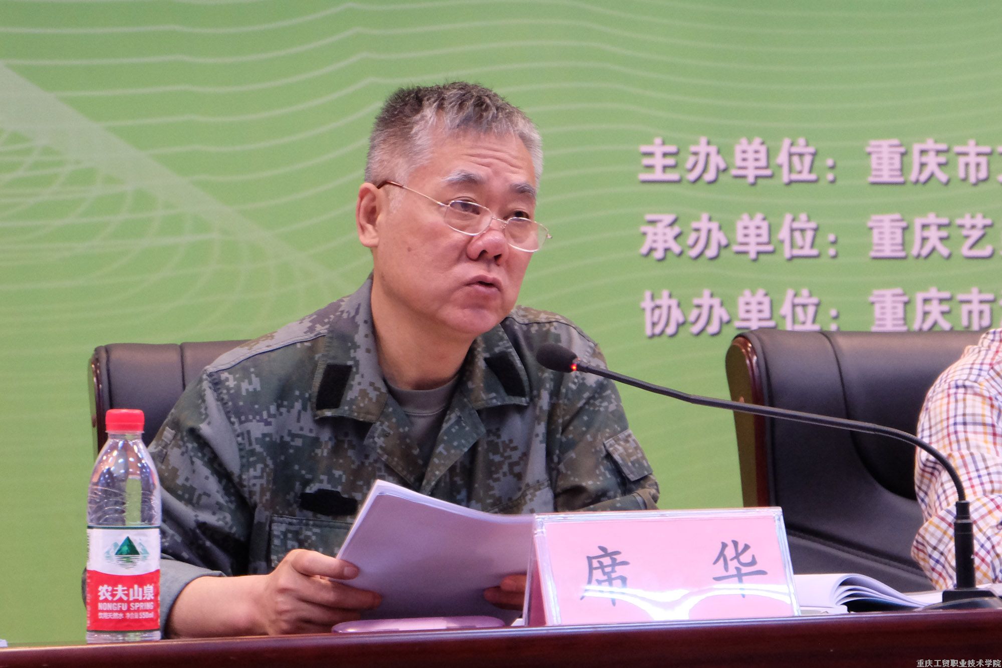 涪陵区三峡移民印刷包装平版制版职业技能培训在我院举行