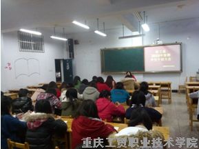 我系召开2015年春期学生干部大会