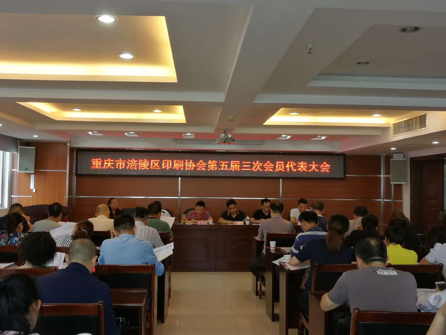 我院被区印刷协会评为2017年优秀会员单位