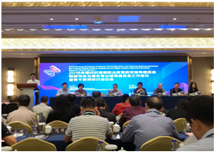 我院与全国纺织服装职业教育教学指导委员会签订《产教融合促产业提升院校诊改战略合作协议》