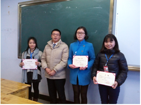 轻工系2014秋期学生干部总结大会