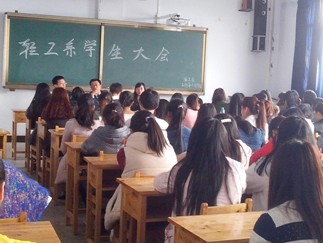 轻工系学生大会