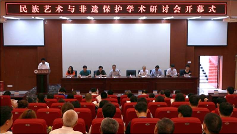 我系应邀参加重庆市民族艺术与非遗保护学术研讨会
